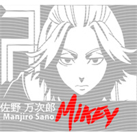 Japanese anime-JP 1706